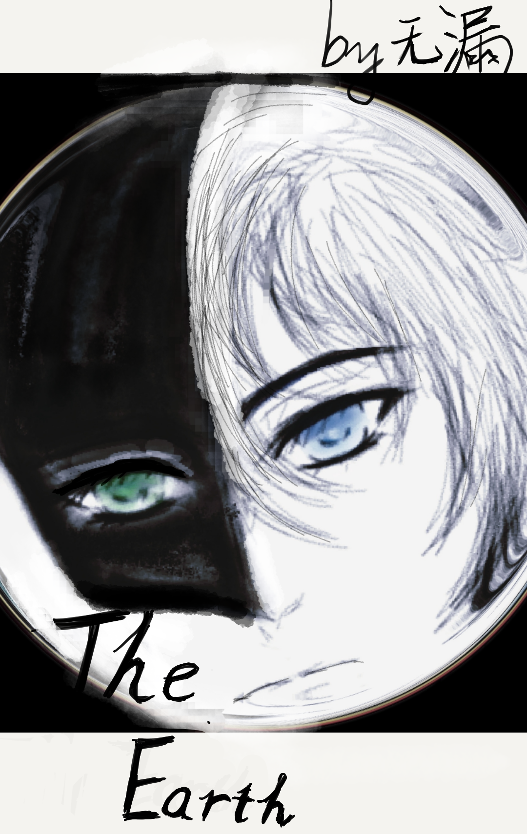 [主蝙蝠俠/正聯] The Earth