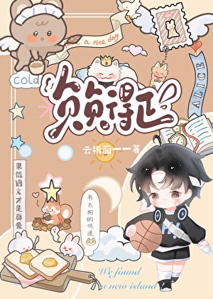 負負得正