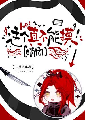 實習向導工作日常