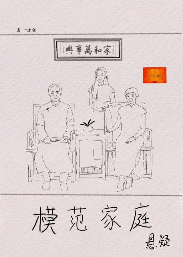 找媽媽