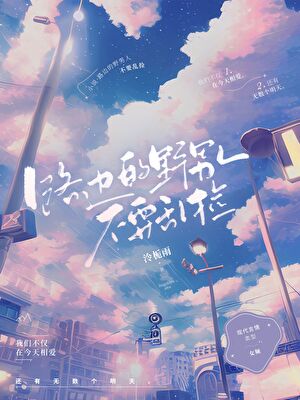 婚前貪歡