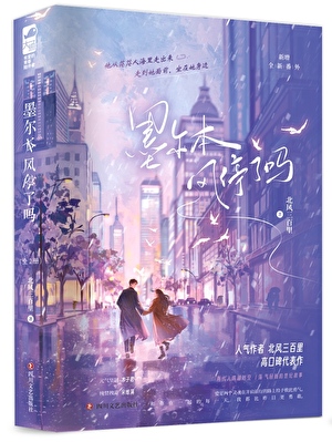 墨爾本風停了嗎