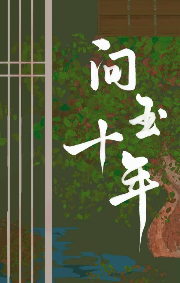 某天竹馬變成了三個