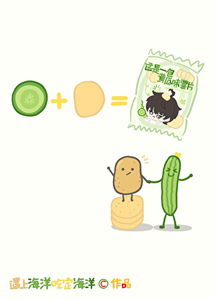 嘿！破忒頭！