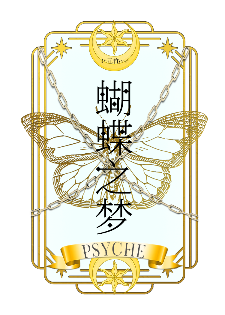 拿下宿傩，她做對了這幾點