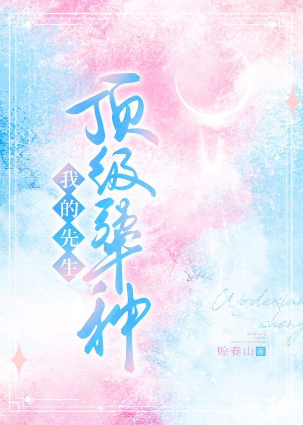 重生霸總竟是戀愛腦