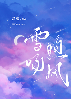頂A非要标記Beta