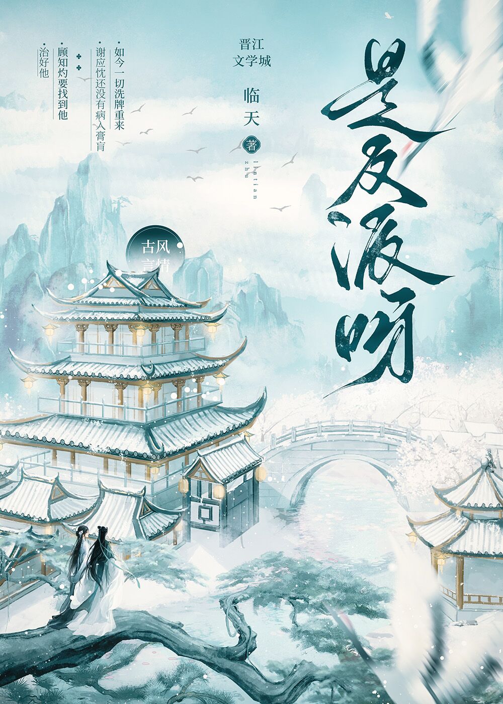拿了爽文劇本後，反派名揚天下