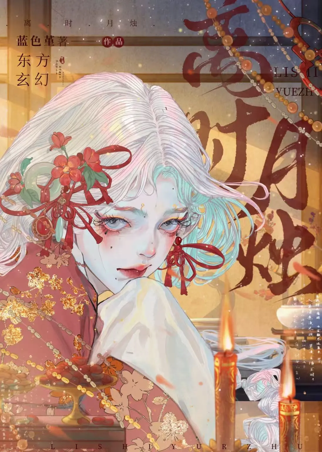 宿敵？狗都不愛！