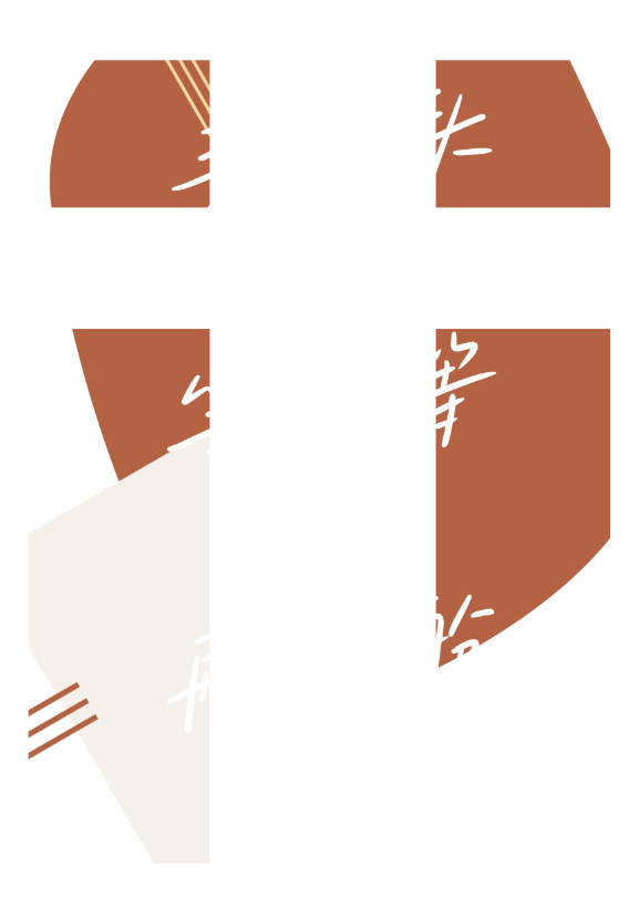 頭等艙（補）