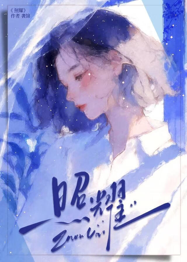 重生後女配說她愛我
