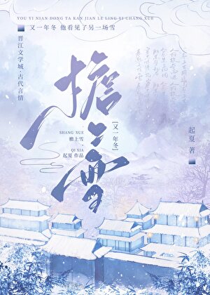 黑蓮花的自我修養