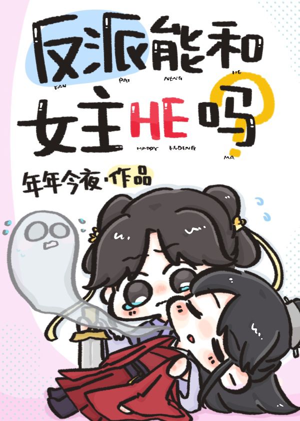 搜妖記