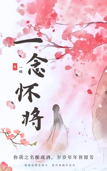 兄長他觊觎我很久了