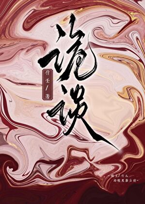 搬家後我好像撞鬼了，押金5千，到底有沒有必要搬家？