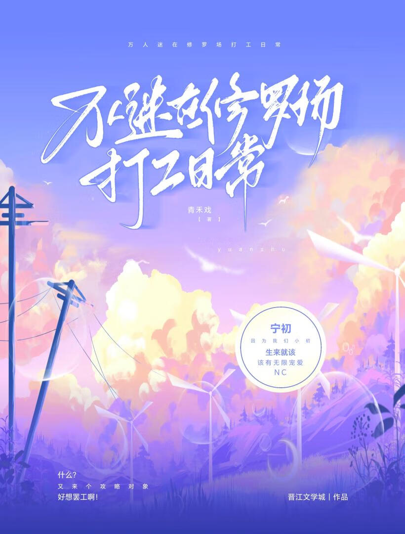 你們NPC這行還有正常人嗎？！
