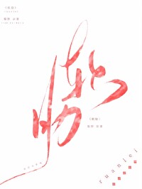 軟肋[電競]