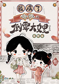 我成了錦鯉的倒黴大嫂[七零]