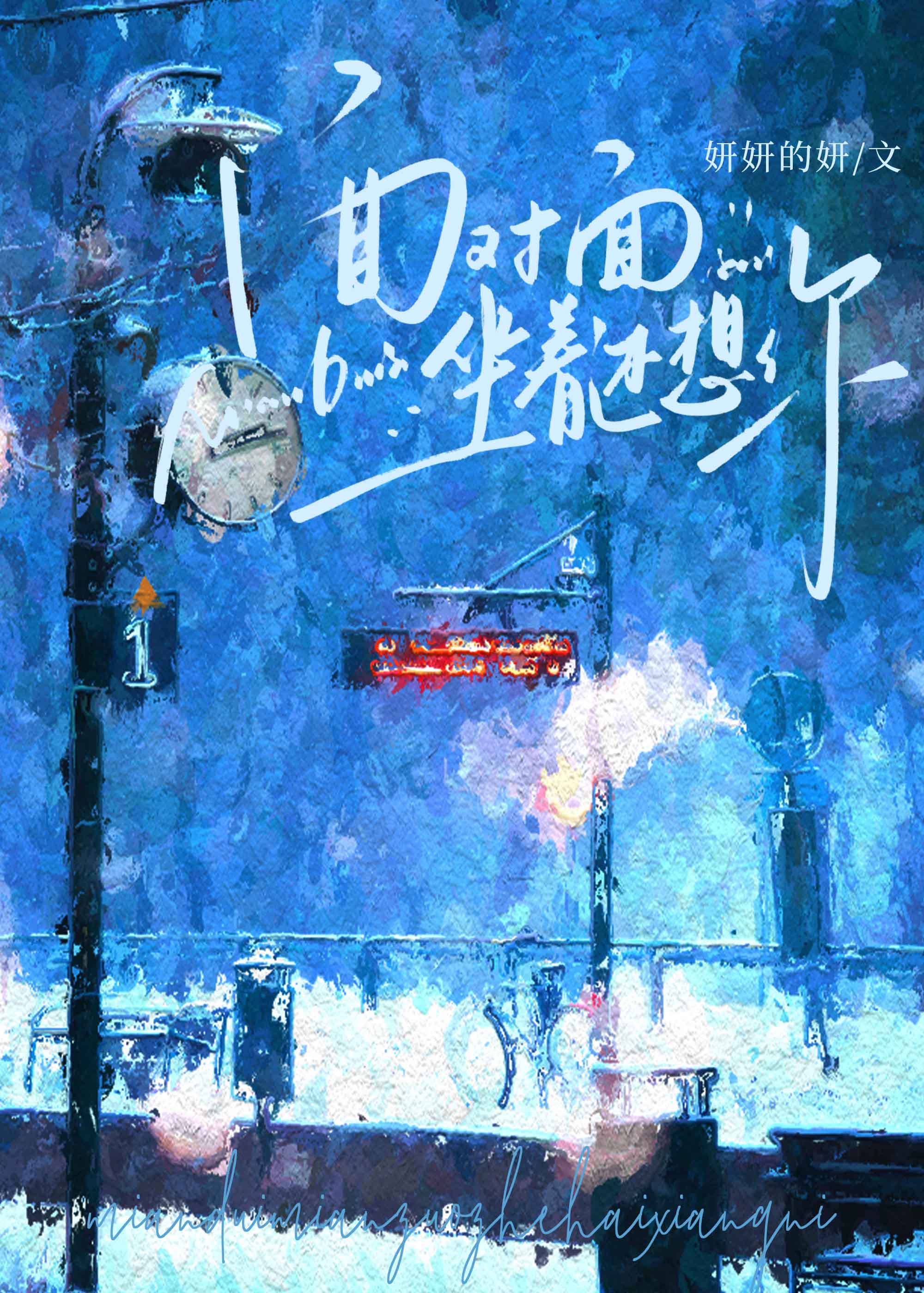 非正經情人「破鏡重圓」