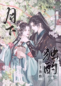 和嫡妹換親，高冷小侯爺竟是醋壇子