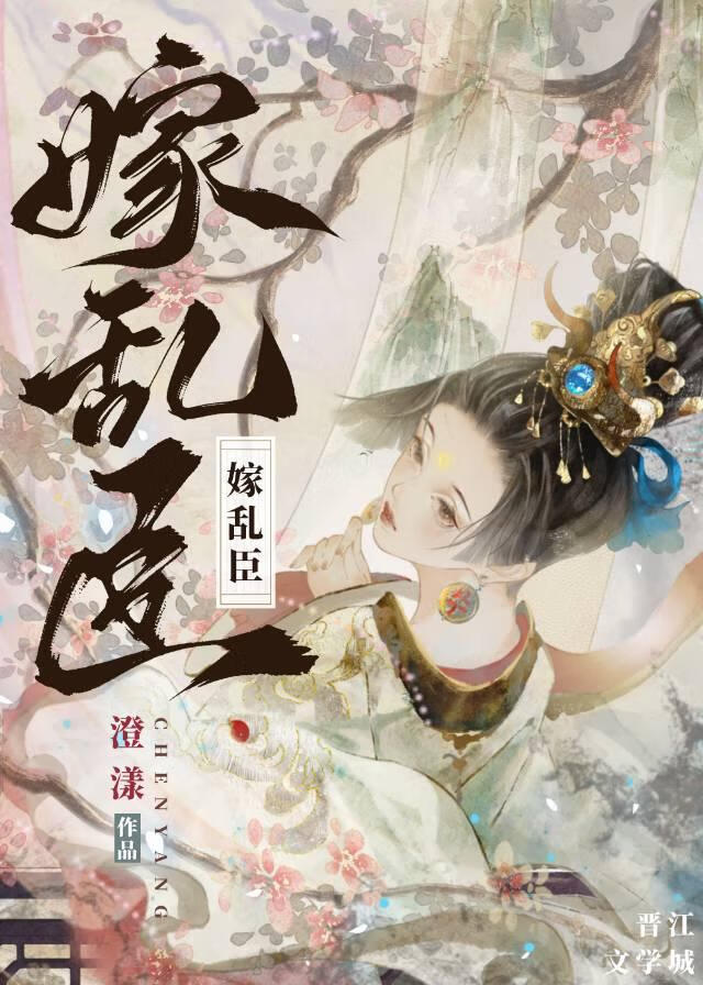 救贖反派夫君失敗後