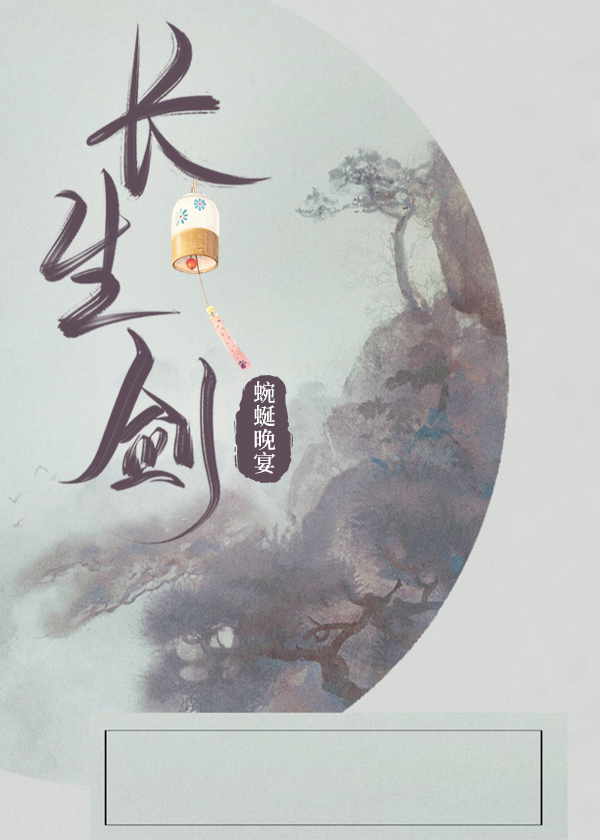 師尊今天又擺爛了嗎