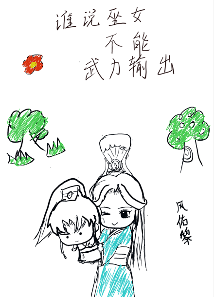 龜甲占蔔不如物理輸出