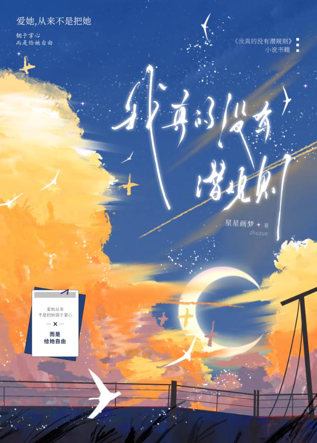 重生後被迫成為天才導演