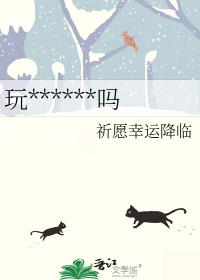 玩卡牌需要洗白嗎