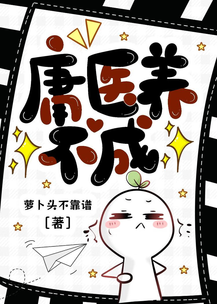 無