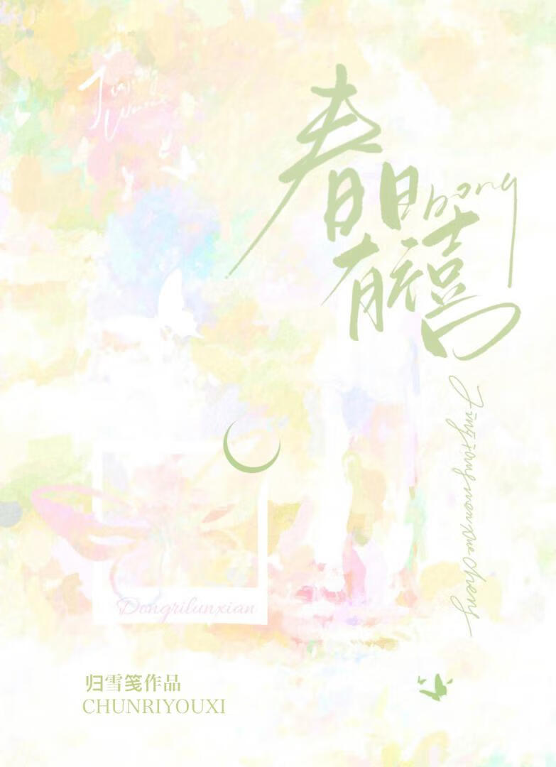 新婚蜜愛