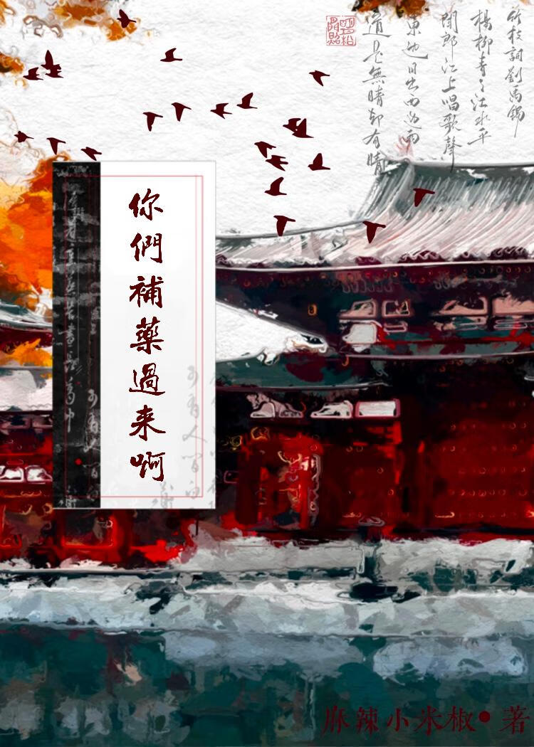 那我可要開始造謠了