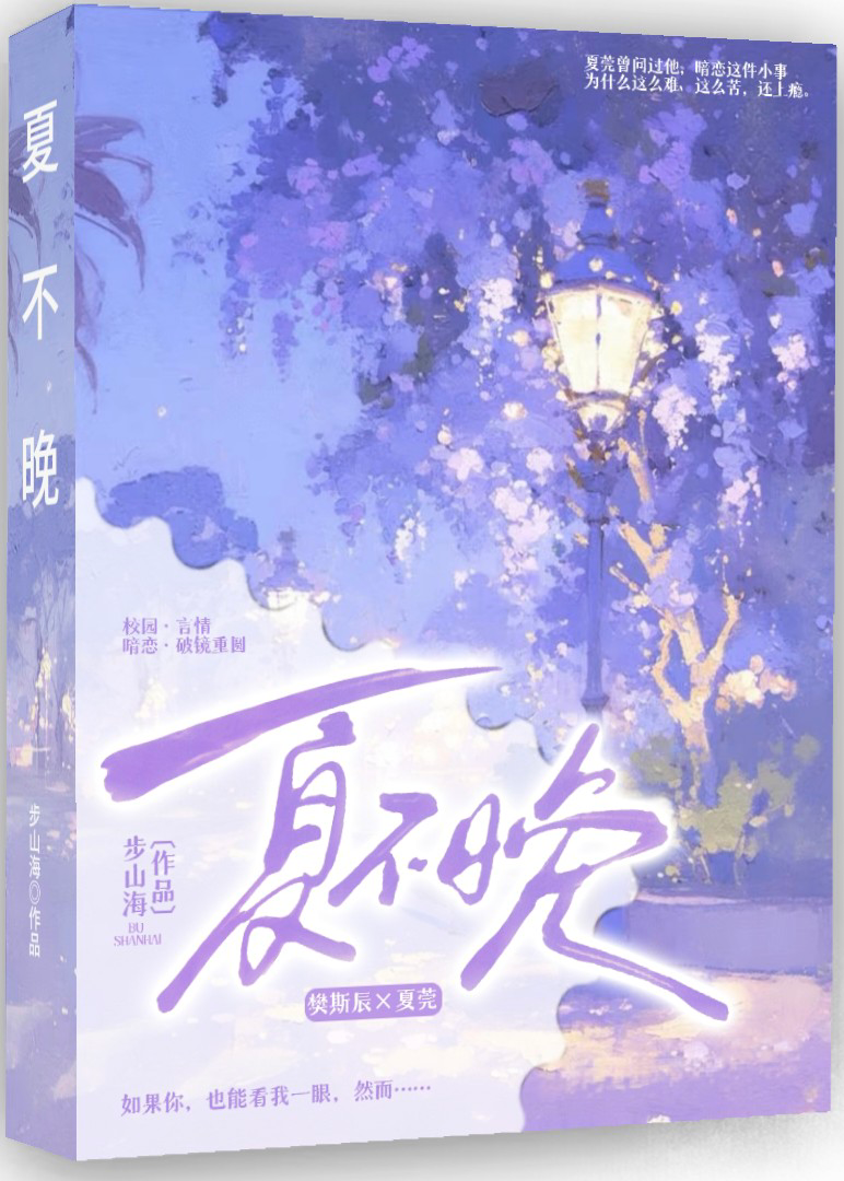 同桌他休學當總裁去了