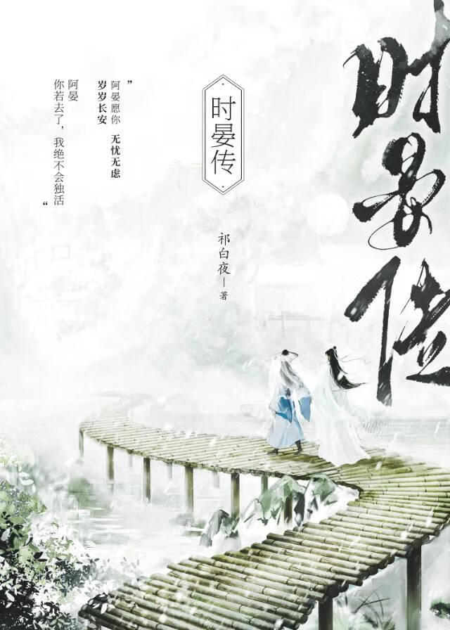 少年将軍遇上敵國長公主後