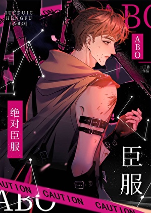 頂A，但被強制