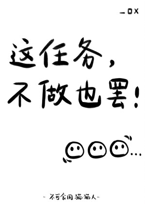 全修真界都以為我們在相愛相殺