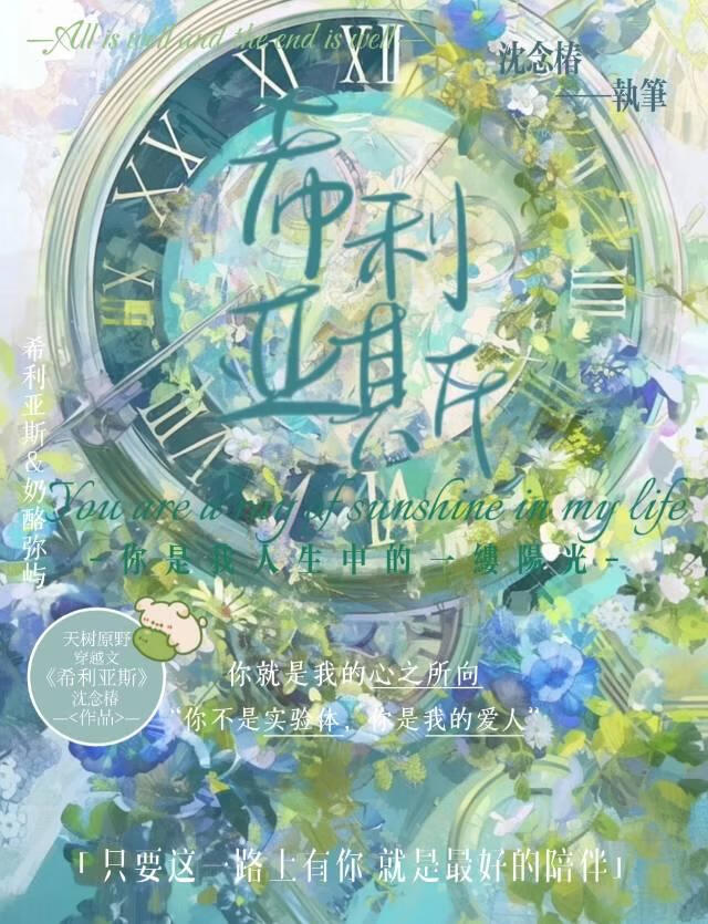 希利亞斯