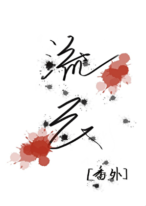 無責任番外（譚昭）