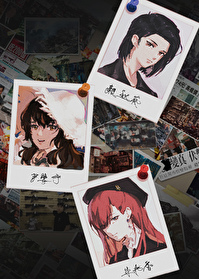 向日葵:賽博朋克