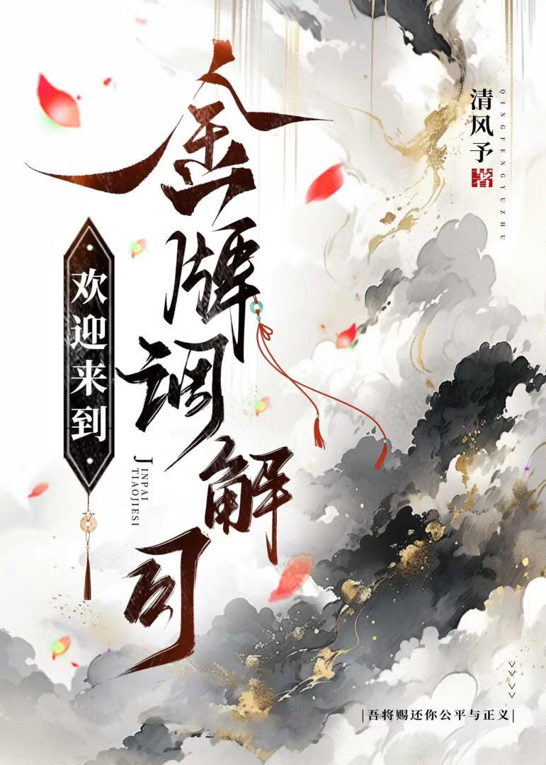 傳聞中的首席大人