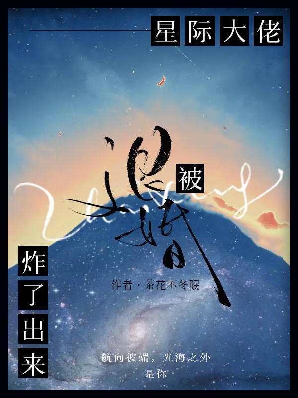 星際第一的搭車攻略