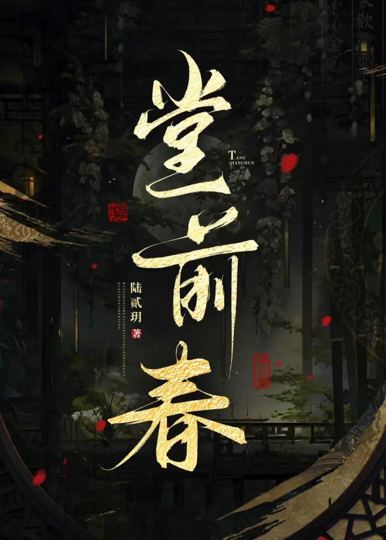 長公主訓狗