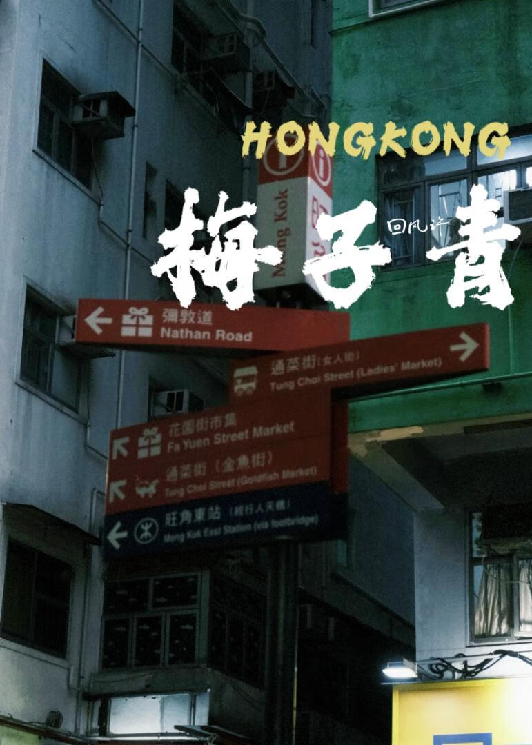 萬人迷訓狗指南
