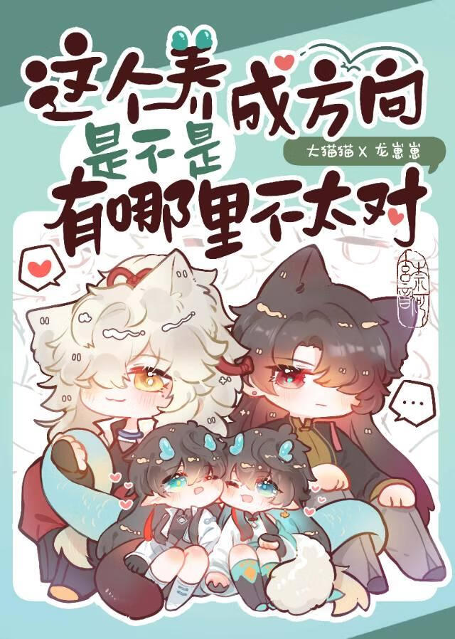 [崩鐵恒右中心]這個養成方向是不是有哪裡不太對