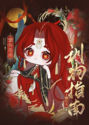 這是一篇姐狗文