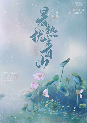 嬌純公主與忠犬