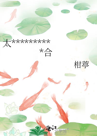 太醫院聖手，但中西醫結合