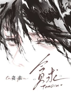 夫君他弟表白後我死遁了