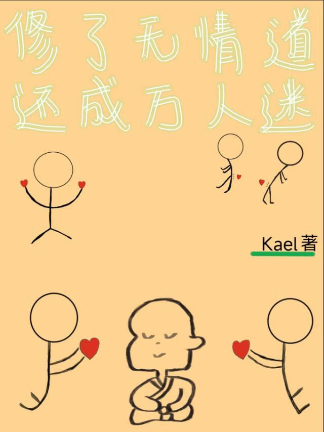 救命，我真不是廢物啊！