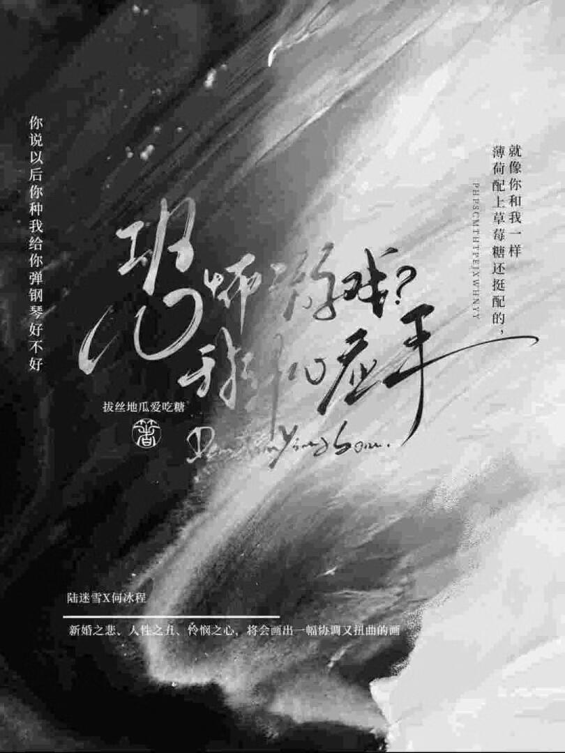 恐怖遊戲？我得心應手